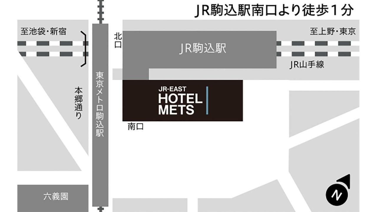 Jr-East Hotel Mets Komagome Tokio Zewnętrze zdjęcie