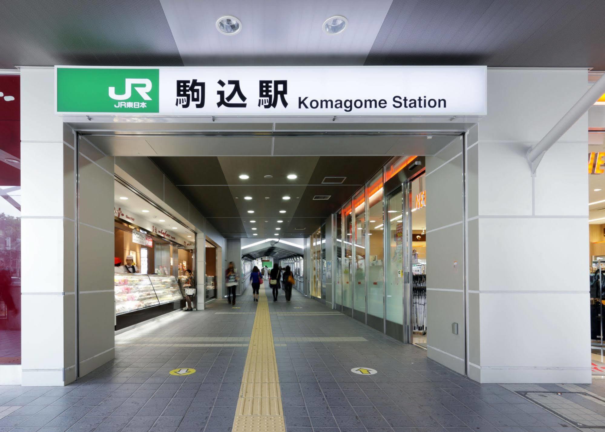 Jr-East Hotel Mets Komagome Tokio Zewnętrze zdjęcie